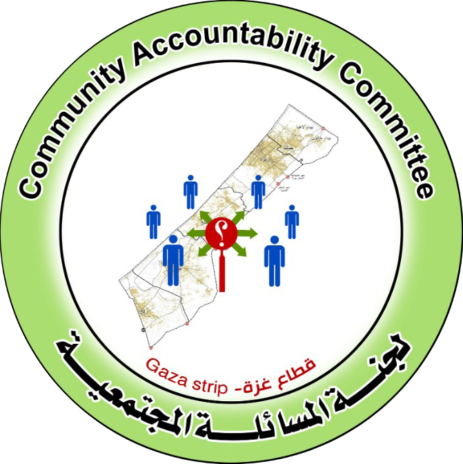 لجنة المسائلة المجتمعية